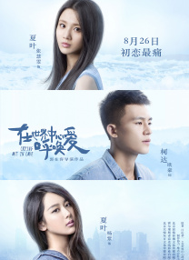 美国性禁片5—6